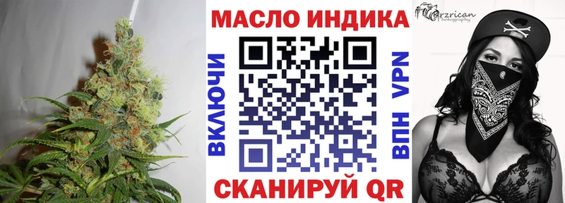 Дистиллят ТГК THC oil  OMG   Лесозаводск 