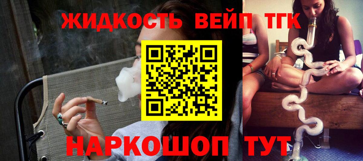 ТГК Wax Лесозаводск