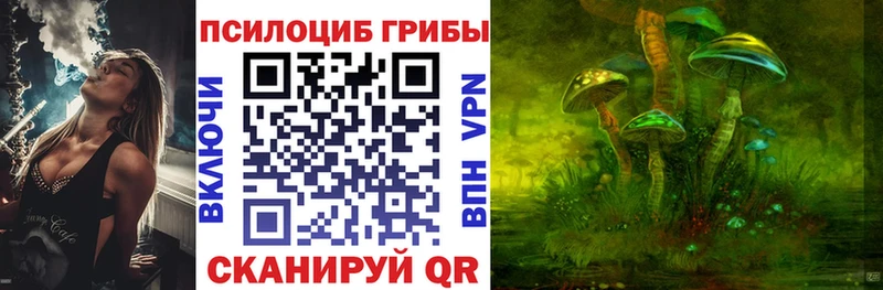 Галлюциногенные грибы ЛСД  Лесозаводск 