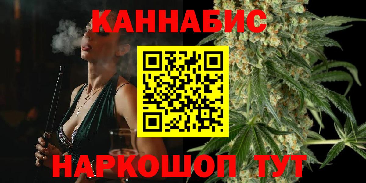 Канабис план  МАРИХУАНА марихуана  Лесозаводск  Вход с VPN 