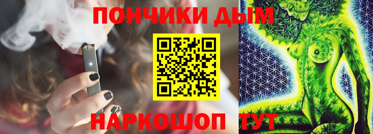 Шишки марихуана VHQ Лесозаводск